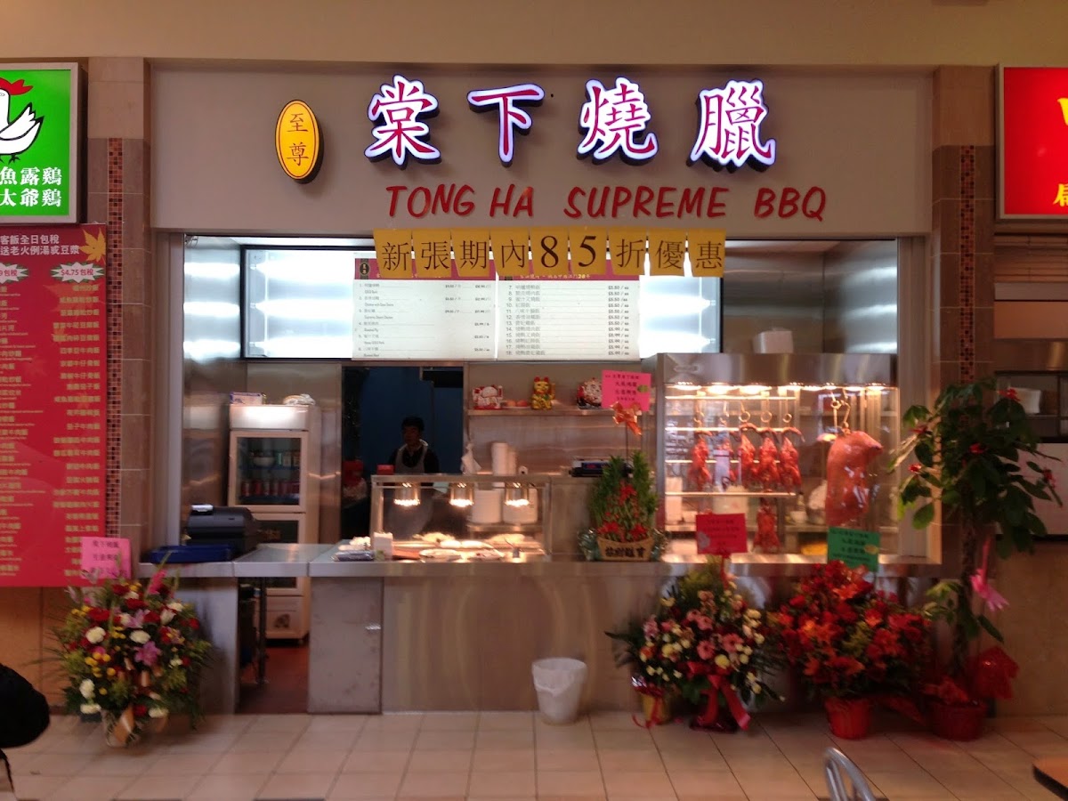 Tong Ha Supreme BBQ